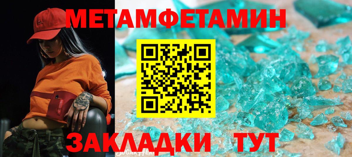 АМФЕТАМИН VHQ  Вход с VPN  Amphetamine  Каменск-Уральский 