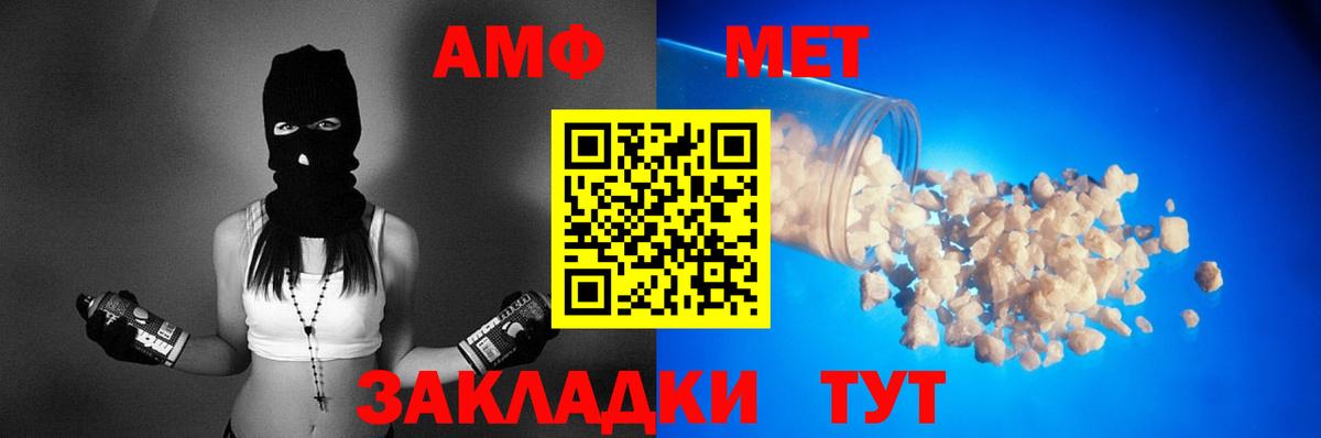 АМФ 98% Каменск-Уральский
