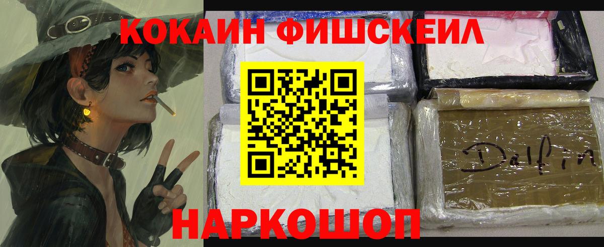 Кокаин 97%  КОКАИН 98%  COCAIN  Каменск-Уральский  Вход с VPN 