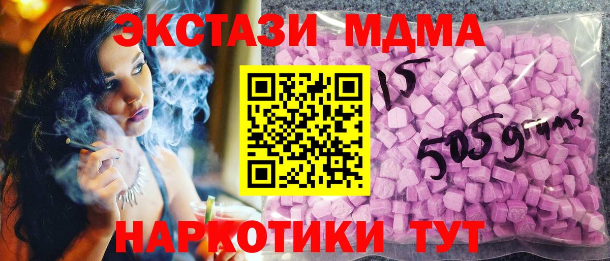 ЭКСТАЗИ Дубай Каменск-Уральский