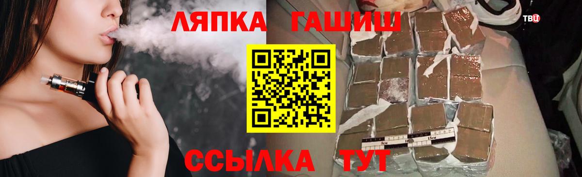 Гашиш 40% ТГК  Вход с VPN  Гашиш Cannabis  Каменск-Уральский 