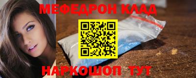 эйфоретик Ликино-Дулёво