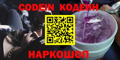 гашик Лесосибирск