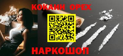 эйфоретик Ликино-Дулёво