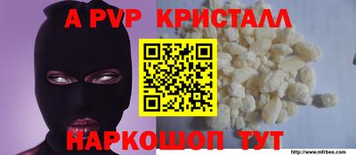 гашик Лесосибирск