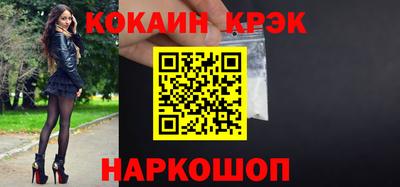 гашик Лесосибирск