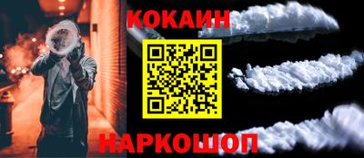 эйфоретик Ликино-Дулёво