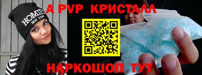 гашик Лесосибирск