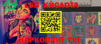 гашик Лесосибирск