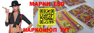 кокаин Ливны