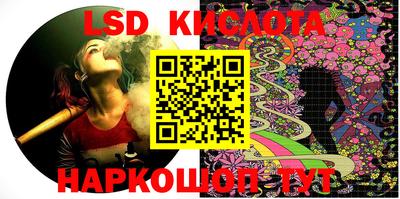 кокаин Ливны