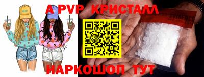 кокаин Ливны