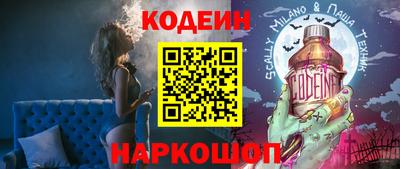 гашик Лесосибирск