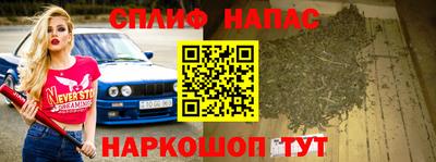 кокаин Ливны