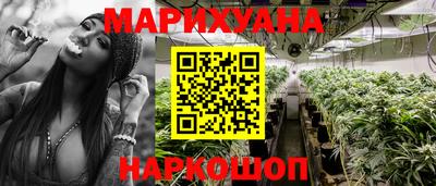 кокаин Ливны
