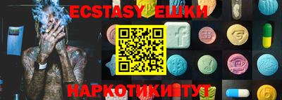 гашик Лесосибирск