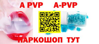 гашик Лесосибирск