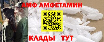 кокаин Ливны