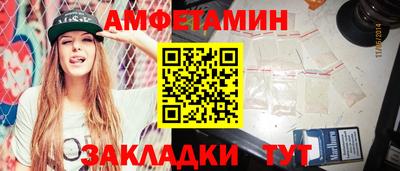 кокаин Ливны