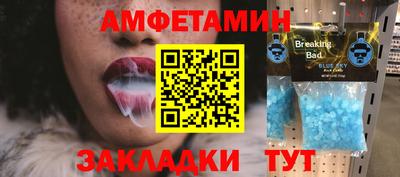 эйфоретик Ликино-Дулёво