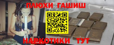 кокаин Ливны