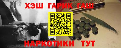 кокаин Ливны