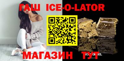 кокаин Ливны
