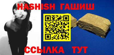 кокаин Ливны