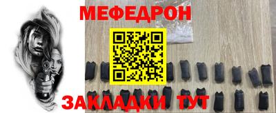 кокаин Ливны