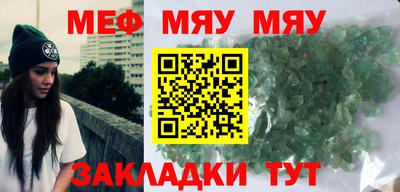 кокаин Ливны