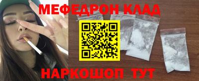 эйфоретик Ликино-Дулёво
