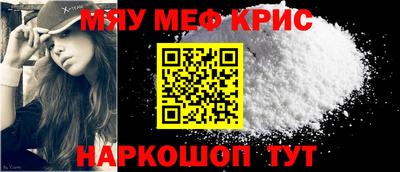 кокаин Ливны