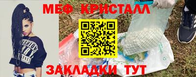гашик Лесосибирск