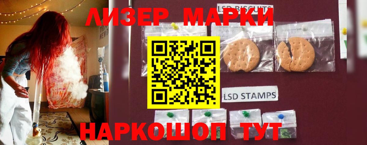 ЛСД экстази кислота  LSD-25 экстази кислота  Каменск-Уральский  Вход с VPN 