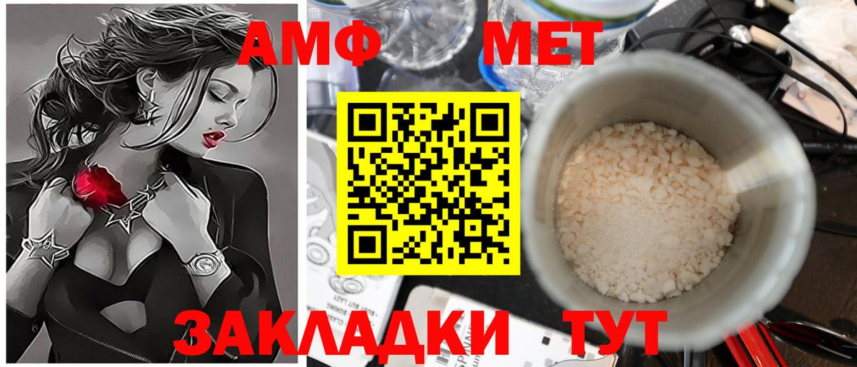 Cocaine  Альфа ПВП СОЛЬ кристаллы  Вход с VPN  МАРИХУАНА  Экстази  Каннабис  МЕФ кристаллы  Каменск-Уральский  Сколько стоит 
