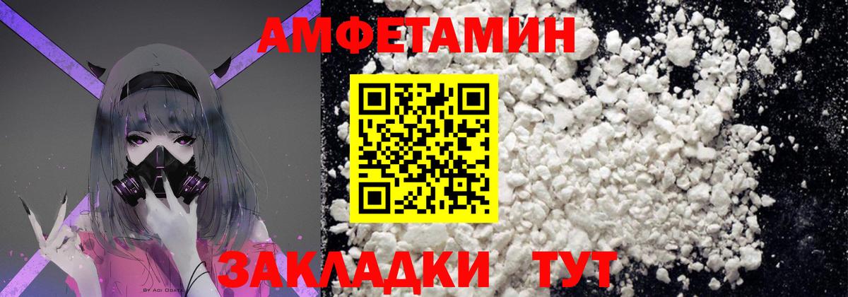 Первитин винт Каменск-Уральский