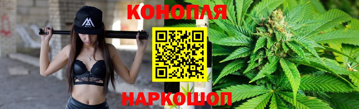 Марихуана конопля Каменск-Уральский